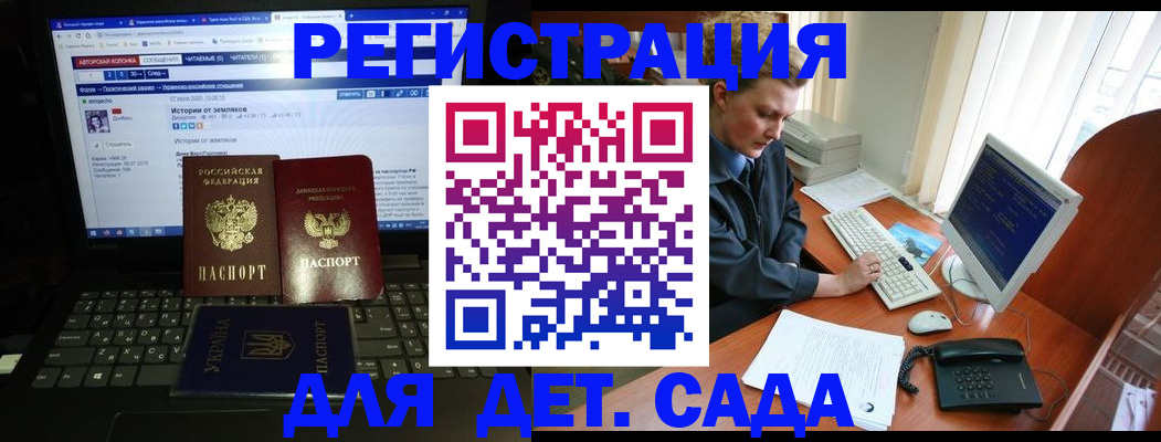 временная регистрация в квартире в Ревде