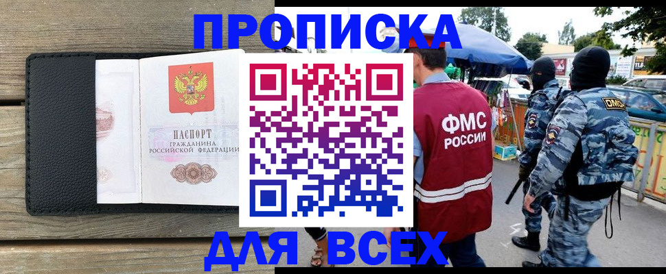 форма 3 в Ревде